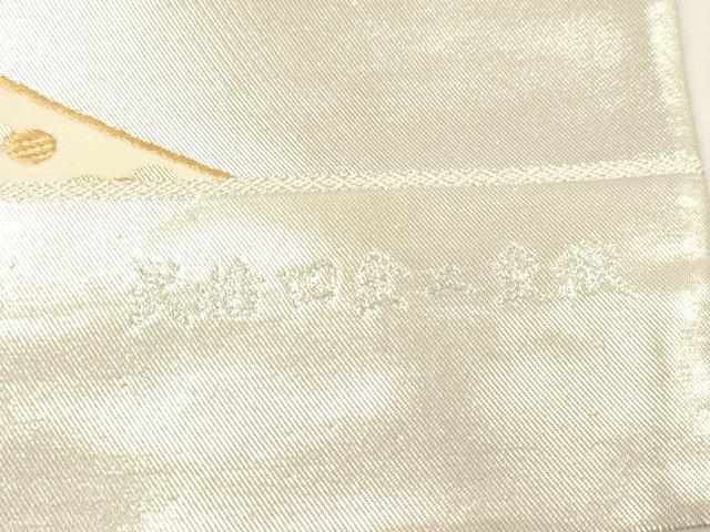 平和屋本店▼西陣 六通柄袋帯 唐織 花鳥文 弐拾四金二重織 正絹 逸品 CABL4510dy