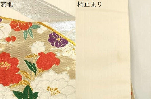 平和屋本店▼六通柄袋帯 唐織 扇面草花文 純金箔24K 正絹 逸品 CABL4534dy