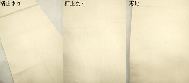 平和屋本店▼六通柄袋帯 唐錦能衣扇面文 本金箔 正絹 逸品 CABL4547dy