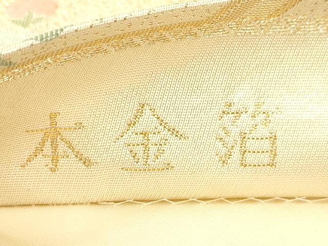 平和屋本店▼六通柄袋帯 唐錦能衣扇面文 本金箔 正絹 逸品 CABL4547dy