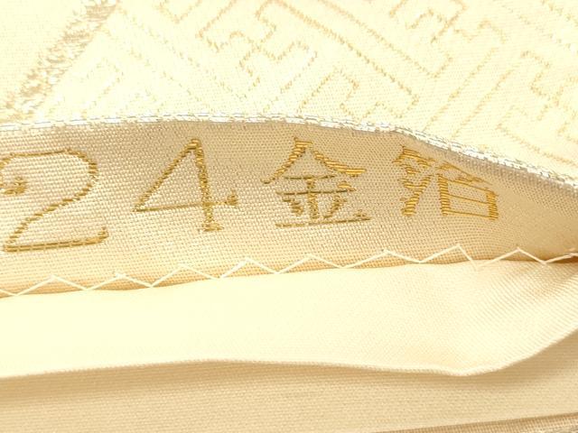 平和屋本店▼六通柄袋帯 唐織 花鳥文 24金箔 正絹 逸品 CABL4583dy