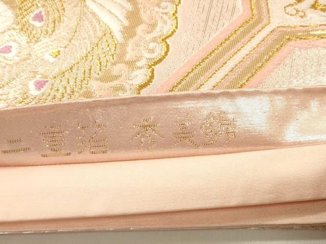 平和屋本店▼六通柄袋帯 唐織 秀美錦 蜀江丸文 24K 本金二重箔 正絹 逸品 未使用 CABL4585dy