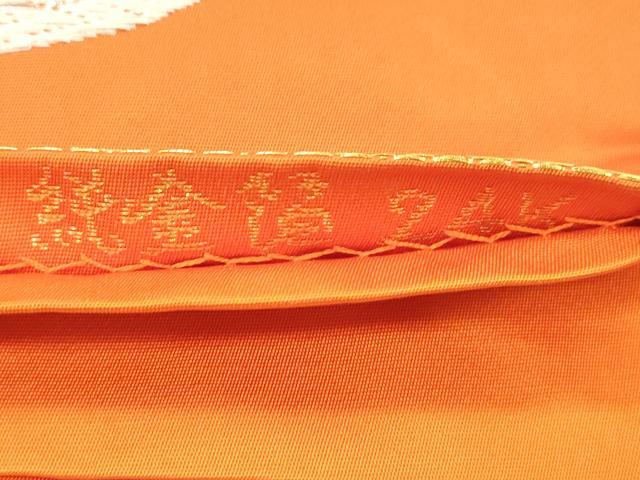 平和屋本店▼六通柄袋帯 唐織 あすか錦 鳳凰丸文 純金箔24K 正絹 逸品 CABL4617dy