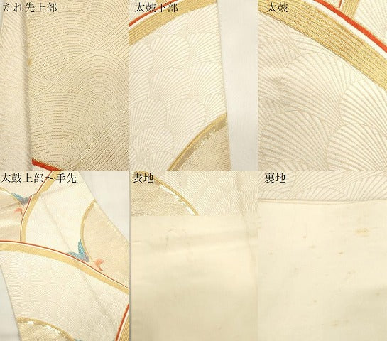 平和屋本店▼六通柄袋帯 立波 鳥文 本金箔九百錦 正絹 逸品 CABL4622dy