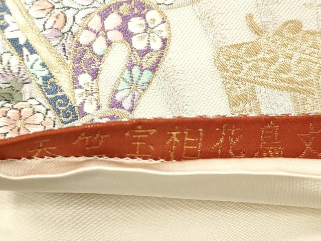 平和屋本店▼六通柄袋帯 天竺宝相花鳥文 本金箔 正絹 逸品 CABL4636dy