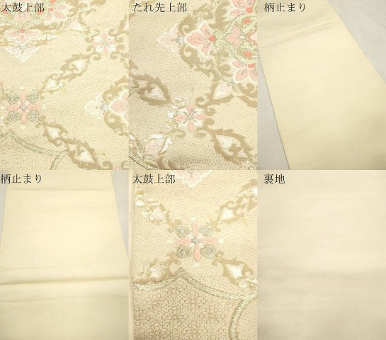 平和屋本店▼六通柄袋帯 宝珠華紋 純金箔錦 正絹 逸品 CABL4648dy