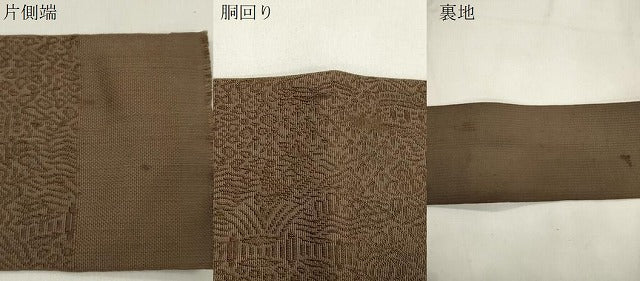 平和屋着物●男性 角帯 幾何学文 正絹 逸品 CABL4654dy