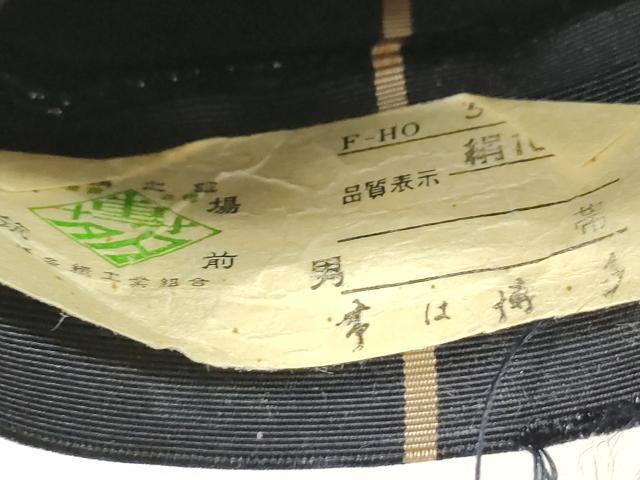 平和屋着物●男性 本場筑前博多織 角帯 幾何学間道 証紙付き 正絹 逸品 CABL4658dy