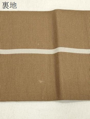 平和屋着物●男性 本場筑前博多織 角帯 献上 正絹 逸品 CABL4674dy