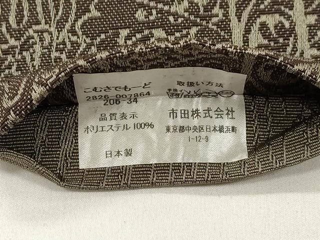 平和屋着物●こむさでもーど・COMME CA DU MODE 男性 両面 角帯 竜 CABL4686dy