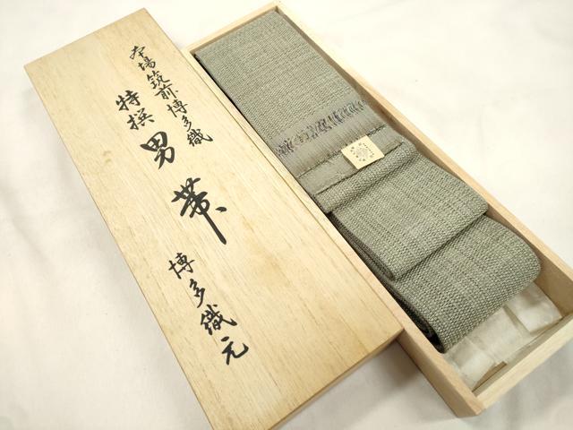 平和屋着物●男性 本場筑前博多織 角帯 霞文 証紙付き 共箱付き 正絹 逸品 CABL4689dy