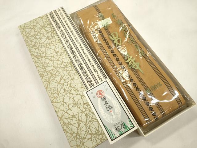 平和屋着物●男性 本場筑前博多織 角帯 献上 証紙付き 共箱付き 正絹 逸品 CABL4691dy