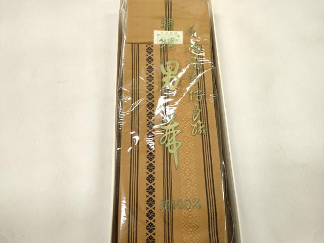 平和屋着物●男性 本場筑前博多織 角帯 献上 証紙付き 共箱付き 正絹 逸品 CABL4691dy