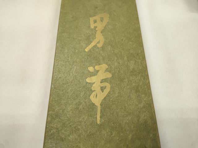 平和屋着物●男性 爪掻き本綴れ 角帯 肥後煤竹色 共箱付き 正絹 逸品 未使用 CABL4692dy