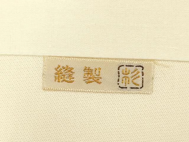 平和屋着物●銀座きしや 俵屋 人間国宝 喜多川平朗 有職織物 九寸開き名古屋帯 唐織 草花文 正絹 逸品 CABL4714dy