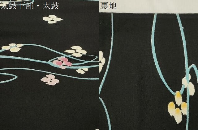 平和屋着物●全通柄九寸名古屋帯 舞花文 黒地 金彩 正絹 逸品 CABL4721dy