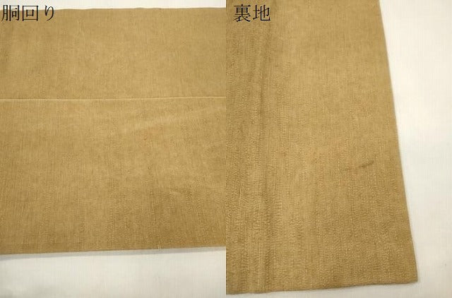 平和屋着物●九寸名古屋帯 紬地 型染め 遠山文 正絹 逸品 CABL4741dy