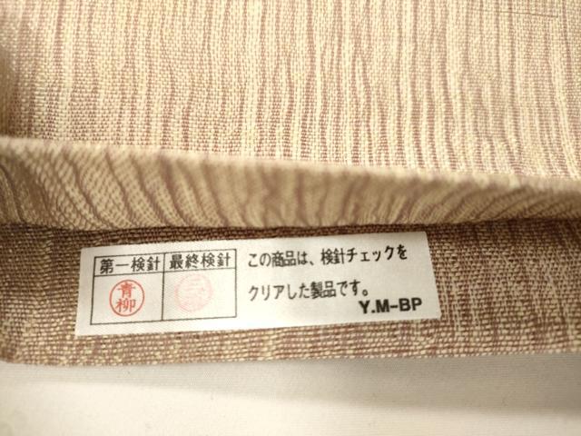 平和屋着物▽太鼓柄袋帯 スリーシーズン 春夏秋 櫛織 草木文 金銀糸 正絹 逸品 CABL4765dy