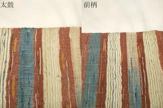 平和屋着物▽太鼓柄袋帯 スリーシーズン 春夏秋 櫛織 横段文 正絹 逸品 CABL4767dy
