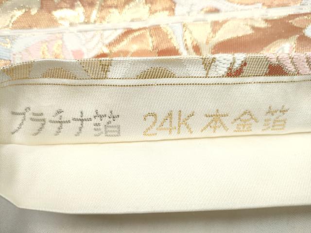 平和屋本店▼六通柄袋帯 唐織 松皮取華鳥 プラチナ箔 24Kプラチナ箔 正絹 逸品 CABL4806hy