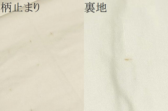 平和屋本店▼六通柄袋帯 名園眺望 純金箔 正絹 逸品 CABL4807hy