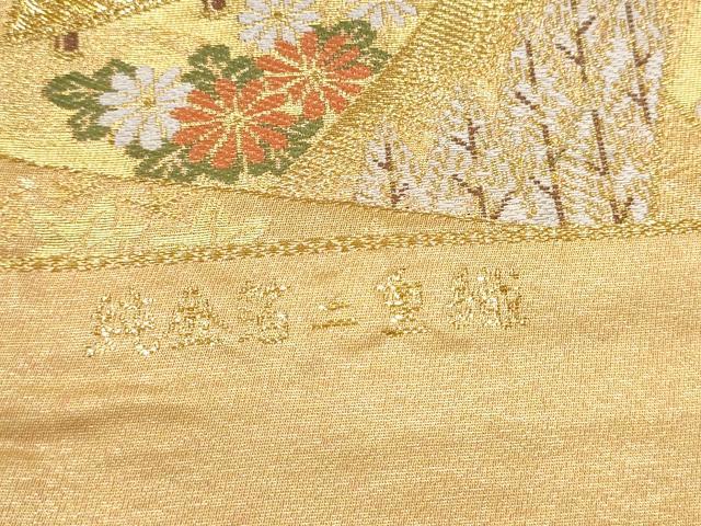 平和屋本店▼六通柄袋帯 色紙重ね風景文 純金箔二重織 正絹 逸品 CABL4827hy