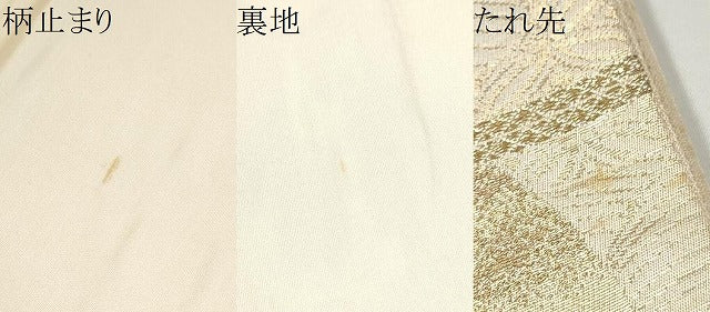 平和屋本店▼六通柄袋帯 唐織 休み鳥枝花文 琳派純金箔24K 正絹 逸品 CABL4833hy