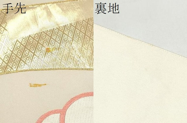 平和屋本店▼六通柄袋帯 唐織 扇面舞花文 本金箔24K 正絹 逸品 CABL4856hy