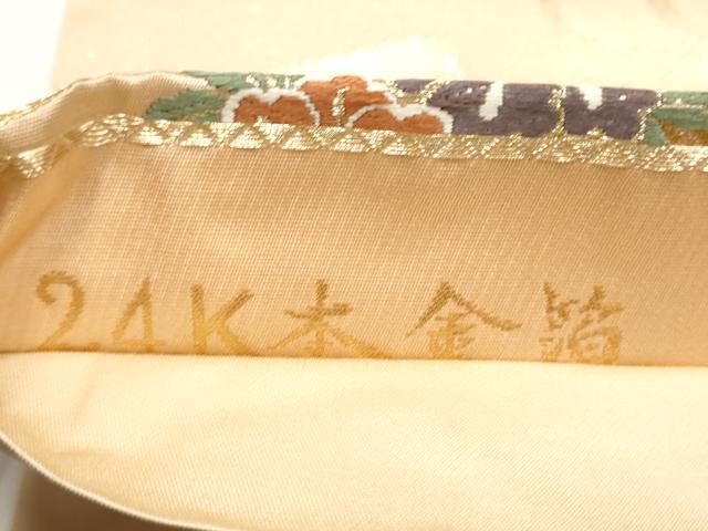 平和屋本店▼六通柄袋帯 唐織 吉祥文様 24K本金箔 正絹 逸品 CABL4857hy