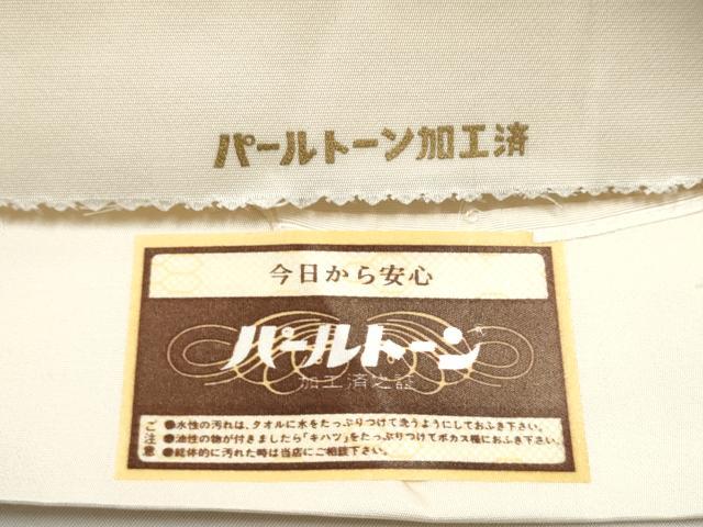 平和屋本店▼西陣の老舗 1782年創業 山下織物 六通柄袋帯 唐織 御車鴛鴦絵図 本金箔 証紙付き 正絹 逸品 CABL4870hy