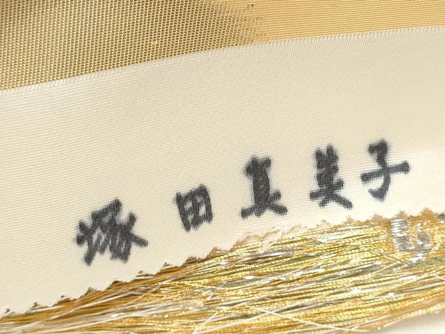 平和屋本店▼西陣の老舗 1782年創業 山下織物 六通柄袋帯 唐織 御車鴛鴦絵図 本金箔 証紙付き 正絹 逸品 CABL4870hy