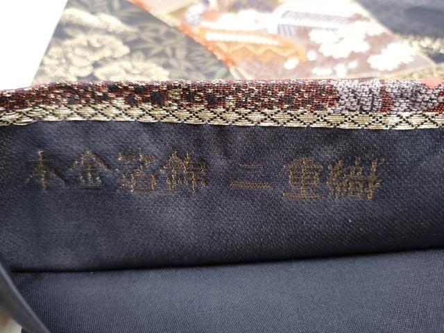 平和屋本店▼六通柄袋帯 唐織 鴛鴦地紙草花文 本金箔錦二重織 正絹 逸品 CABL4878hy