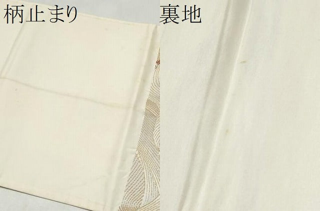 平和屋本店▼六通柄袋帯 流水菊文 純金箔 正絹 逸品 CABL4885hy