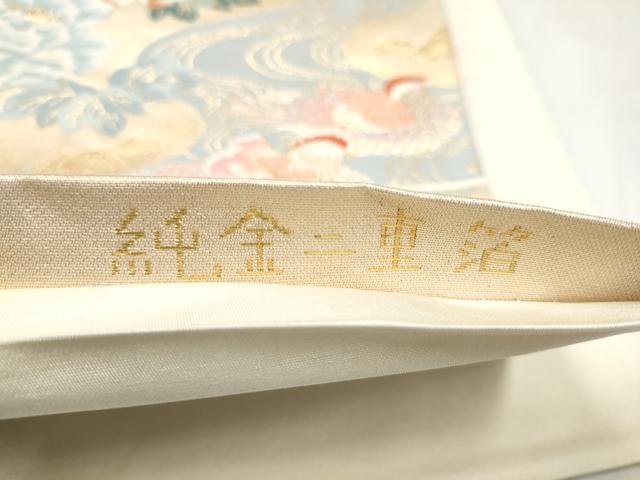 平和屋本店▼六通柄袋帯 唐織 孔雀几帳花文 純金二重箔 正絹 逸品 CABL4888hy