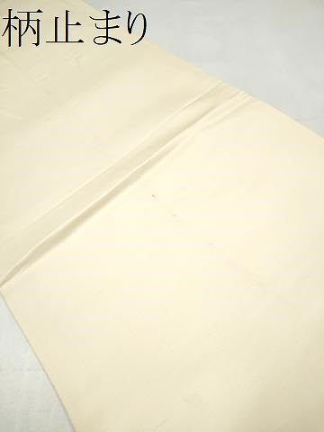 平和屋本店▼六通柄袋帯 唐織 孔雀几帳花文 純金二重箔 正絹 逸品 CABL4888hy