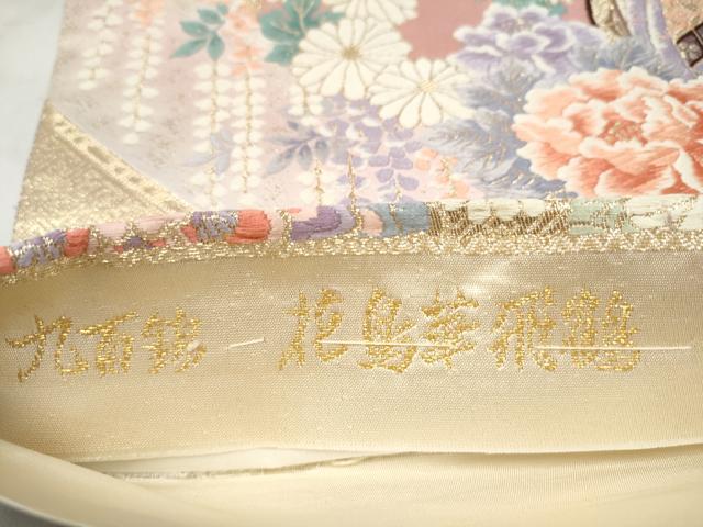 平和屋本店▼六通柄袋帯 唐織 九百錦 花鳥華飛鶴 本金二重箔 正絹 逸品 CABL4895hy