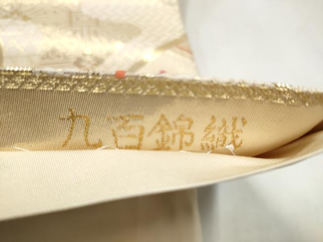 平和屋本店▼六通柄袋帯 九百錦織 正倉院花文 純金箔24K貳重箔 正絹 逸品 CABL4902hy