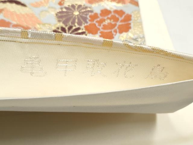 平和屋本店▼六通柄袋帯 亀甲取花鳥 24K本金箔 プラチナ箔 正絹 逸品 CABL4915hy