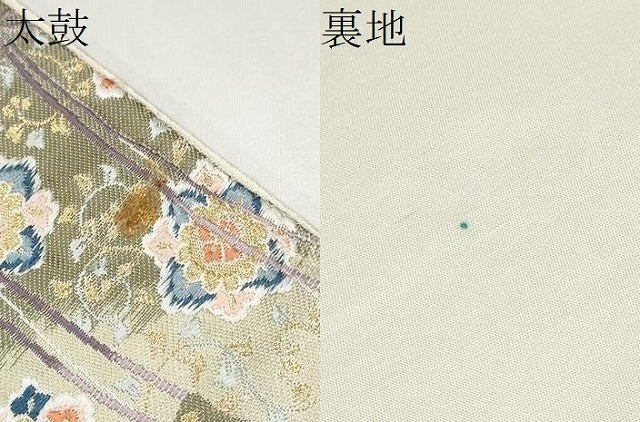 平和屋本店▼六通柄袋帯 九百錦 几帳人物花蝶文 本金箔 正絹 逸品 CABL4925hy