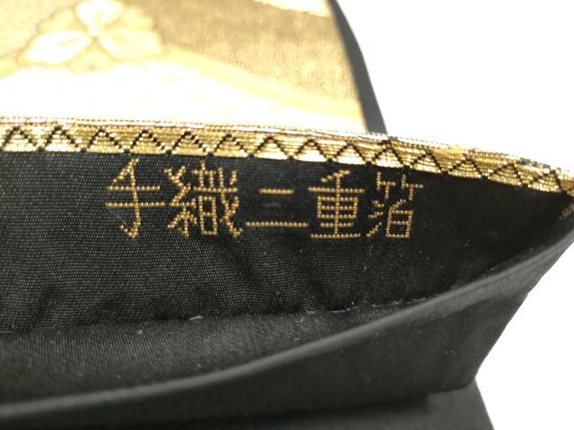 平和屋本店▼六通柄袋帯 正倉院亀甲文 純金箔 手織二重箔 正絹 逸品 CABL4929hy