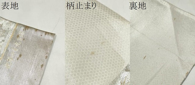 平和屋本店▼佐賀錦 六通柄袋帯 古都の四季 弐拾四金九百錦 正絹 逸品 CABL4942hy