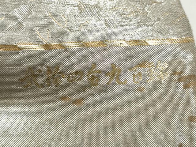 平和屋本店▼佐賀錦 六通柄袋帯 古都の四季 弐拾四金九百錦 正絹 逸品 CABL4942hy