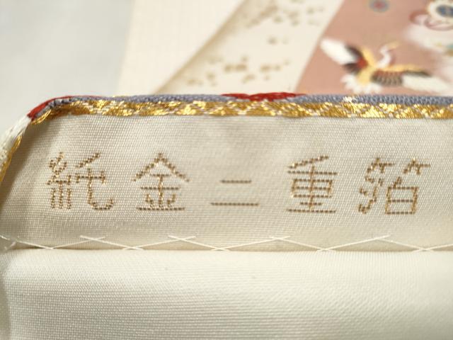 平和屋本店▼六通柄袋帯 唐織 柏寿錦 純金二重箔 正絹 逸品 CABL4947hy