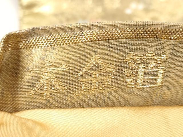 平和屋本店▼六通柄袋帯 唐織 献上花丸文 本金箔 正絹 逸品 CABL4965hy