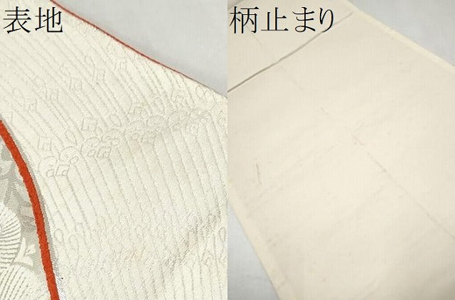 平和屋本店▼六通柄袋帯 唐織 孔雀 本金二丁箔九百錦 正絹 逸品 CABL4990hy