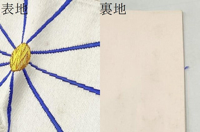 平和屋本店▼六通柄袋帯 流水取梅菊文 弐拾四金箔 正絹 逸品 CABL4991hy