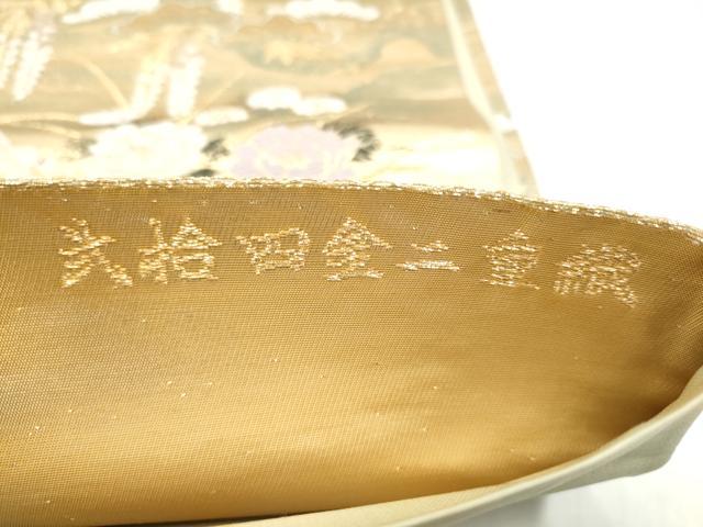 平和屋本店▼六通柄袋帯 唐織 孔雀草花文 弐拾四金二重箔 正絹 逸品 CABL5003hy
