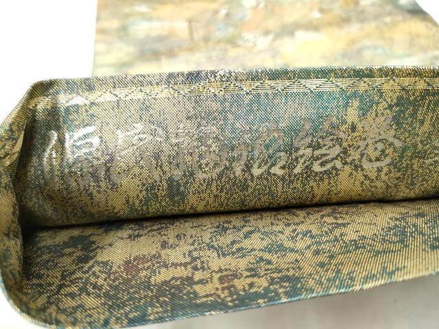 平和屋本店▼西陣あさぎ 全通全景柄袋帯 源氏物語絵巻 24金プラチナ二重箔 正絹 逸品 CABL5005hy