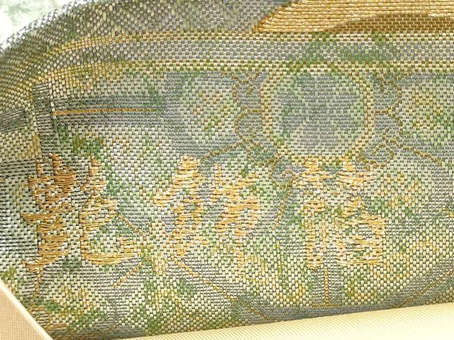 平和屋本店▼六通柄袋帯 舞花文 艶飾箔 本金箔 正絹 逸品 CABL5027hy
