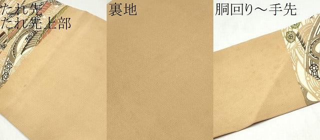 平和屋着物●九寸名古屋帯 型染め 風景文 正絹 逸品 CABL5052hy